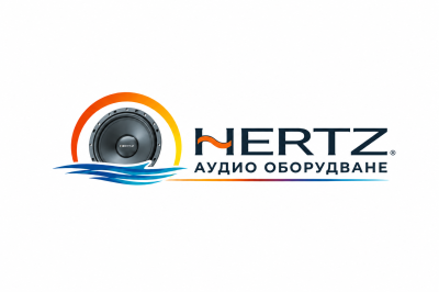 HERTZ АУДИО ОБОРУДВАНЕ