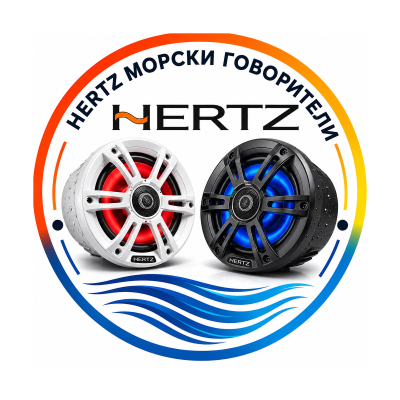 HERTZ MARINE SPEAKERS