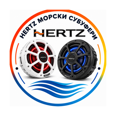 HERTZ MARINE SUBWOOFERS