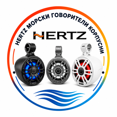 HERTZ MARINE ENCLOSED SPEAKERS 