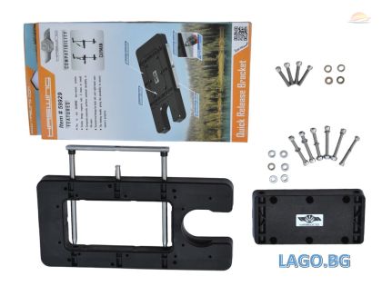 Haswing Quick Release Bracket 