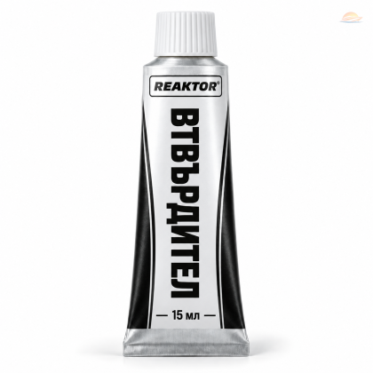 Втвърдител Reaktor 15 мл